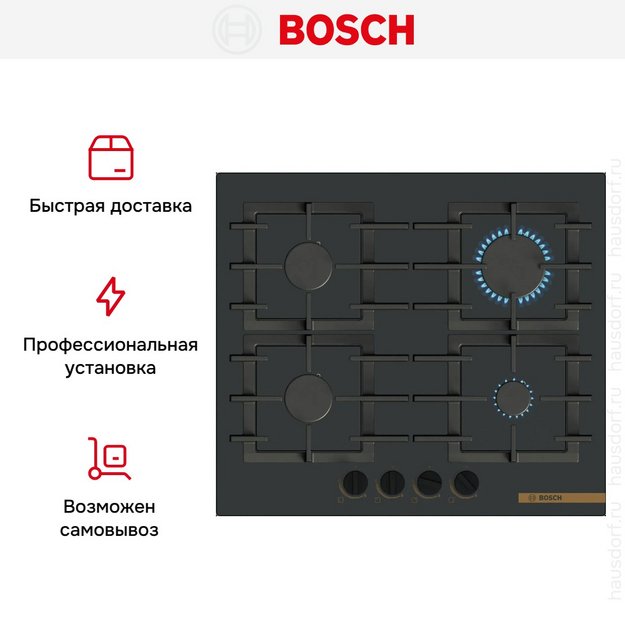 Газовая варочная панель Bosch PPP6B6J40R в Тюмени (preview 7)