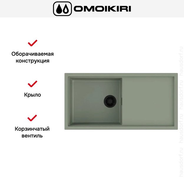 Мойка Omoikiri  SINTESI 100 WG в Тюмени (preview 4)