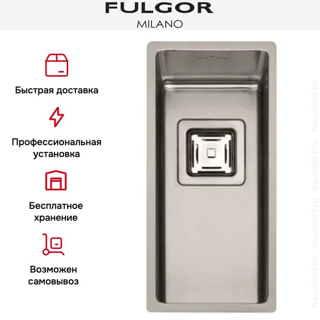 Мойка Fulgor Milano P1B 2043 QU в Тюмени (preview 3)