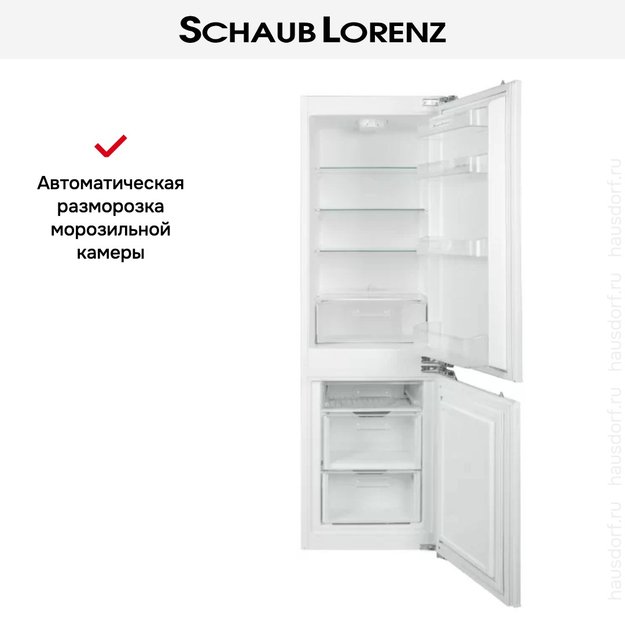 Встраиваемый холодильник Schaub Lorenz SLU S445W3M в Тюмени (preview 5)