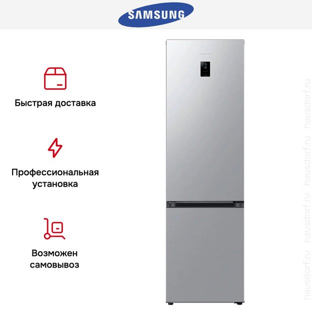 Холодильник Samsung RB38C671DSA/EF в Тюмени (preview 13)