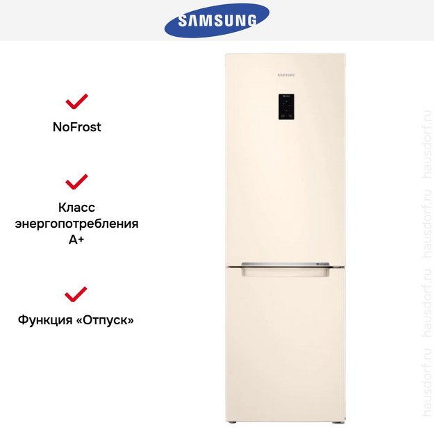 Холодильник Samsung RB33A32N0EL/WT в Тюмени (preview 6)