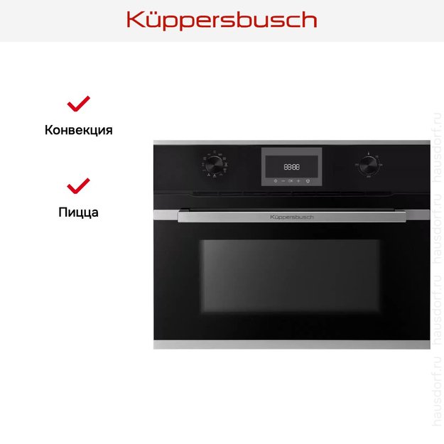 Духовой шкаф Kuppersbusch CBM 6330.0 S1 в Тюмени (preview 7)