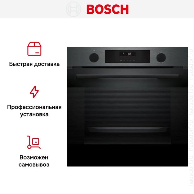 Духовой шкаф Bosch HUA736EG0T в Тюмени (preview 14)