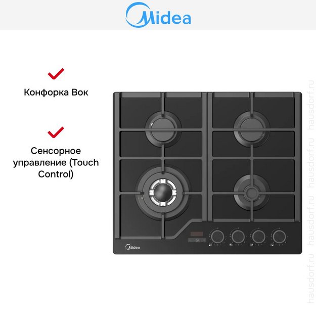 Варочная панель Midea  MG697TTGB в Тюмени (preview 8)
