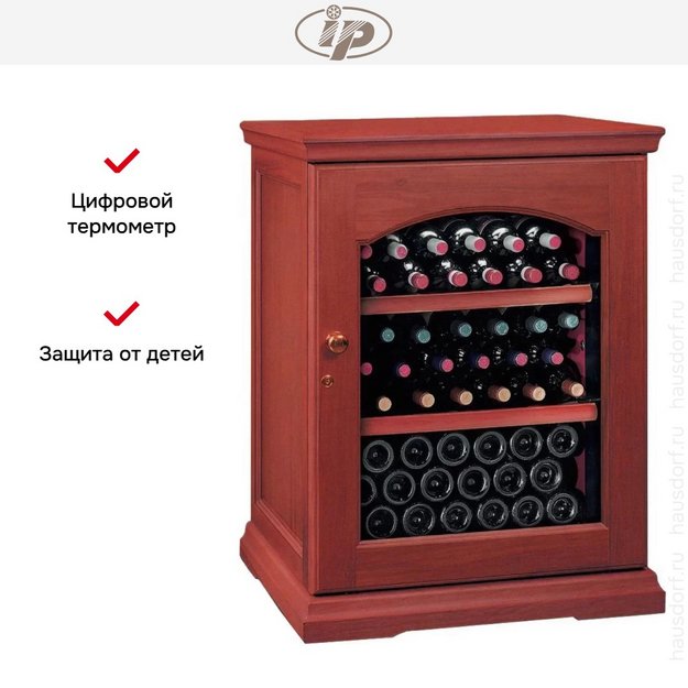 Винный шкаф IP CEX 151 CU в Тюмени (preview 8)