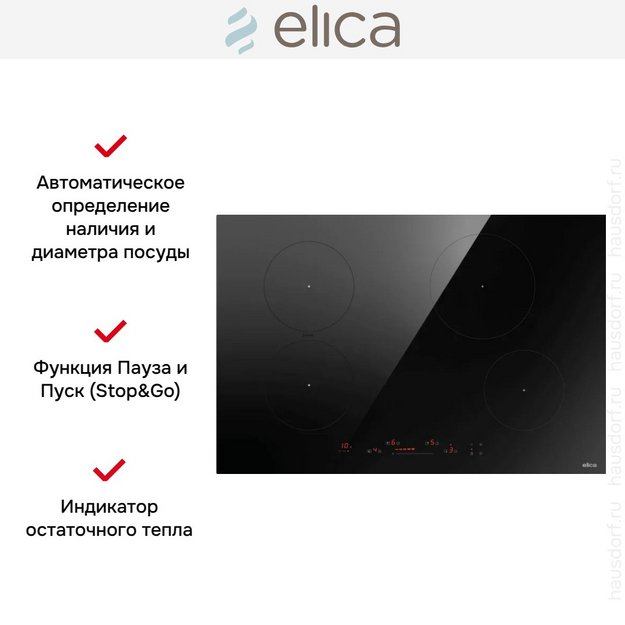 Варочная панель Elica PRIMIS 804 PLUS BL в Тюмени (preview 3)