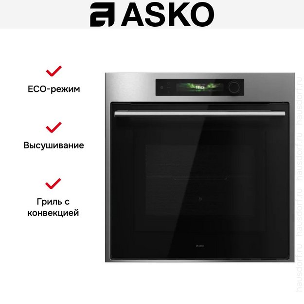 Духовой шкаф Asko OCM66SSH в Тюмени (preview 8)