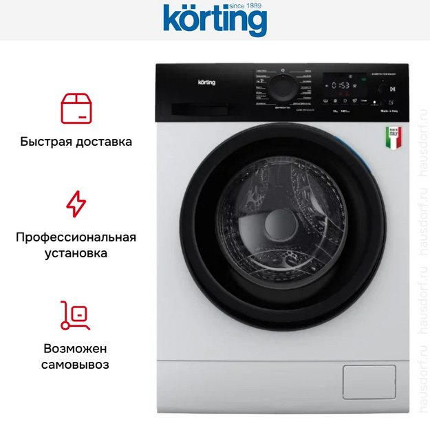 Стиральная машина Korting KWM 59IDM14107 в Тюмени (preview 5)
