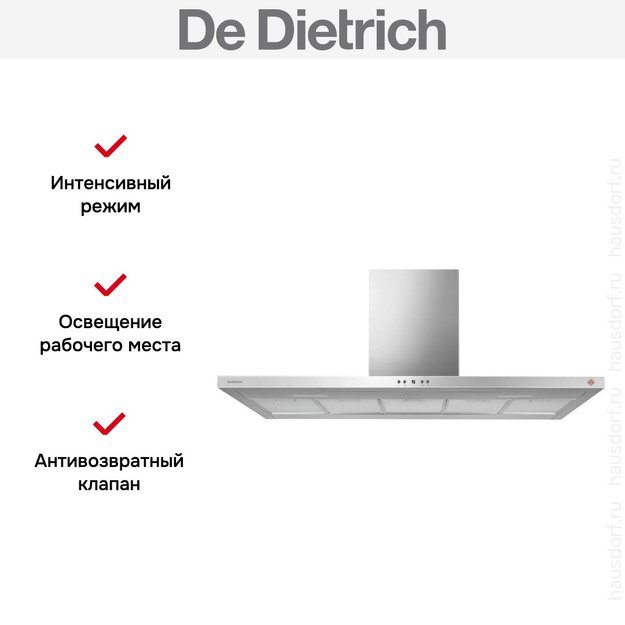 Вытяжка De Dietrich DHB4255X в Тюмени (preview 6)