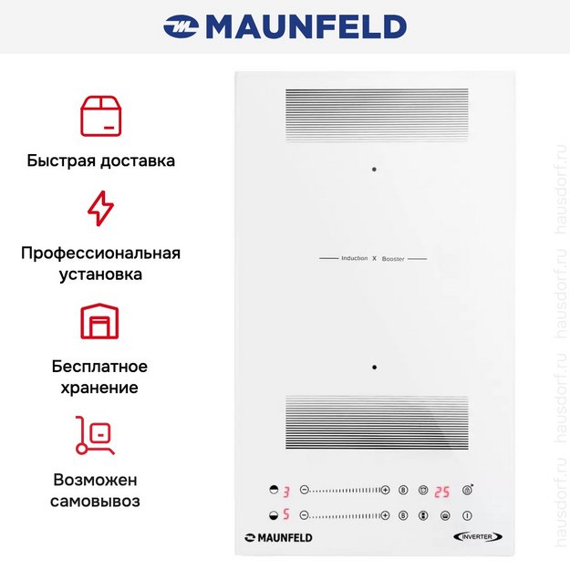 Индукционная варочная панель Maunfeld CVI292S2FWHD Inverter в Тюмени (preview 9)