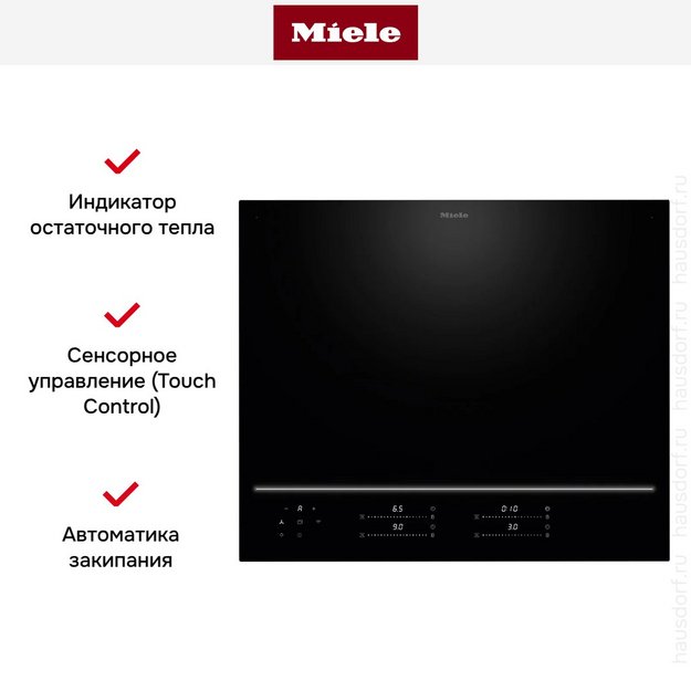 Индукционная варочная панель Miele KM 8765 FL Diamond в Тюмени (preview 9)