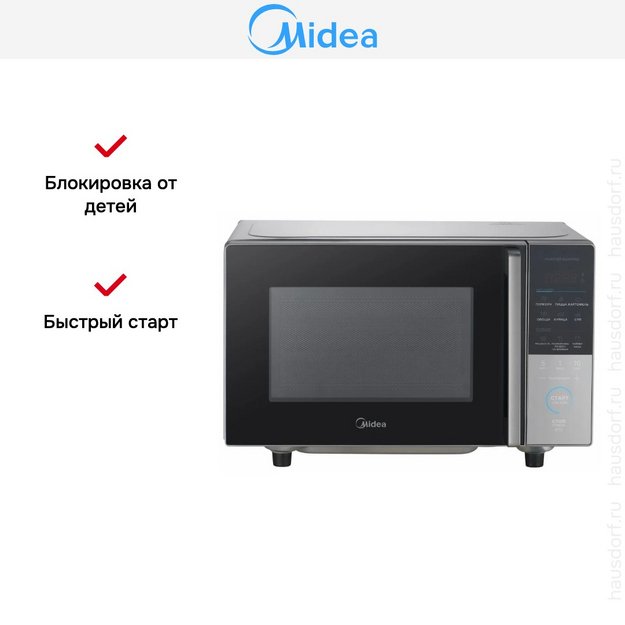 Микроволновая печь Midea EM720CFR-BG в Тюмени (preview 10)