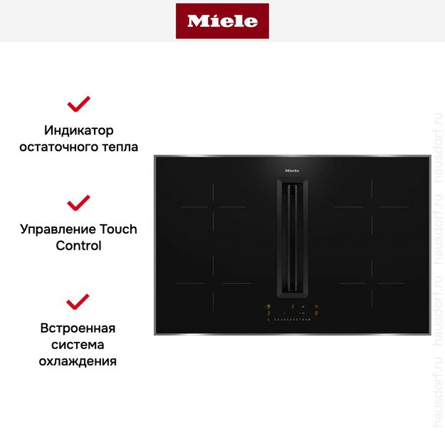 Варочная панель Miele KMDA 7272-1 FR в Тюмени (preview 13)