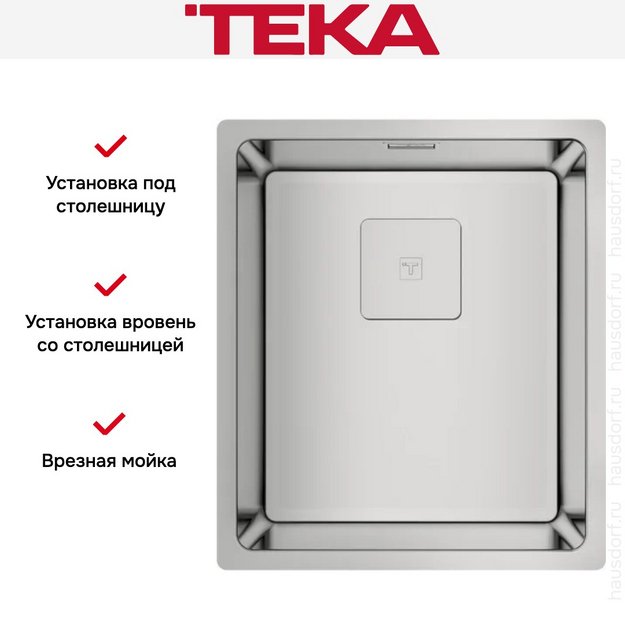 Мойка Teka FLEXLINEA RS15 34.40 POLISHED в Тюмени (preview 6)