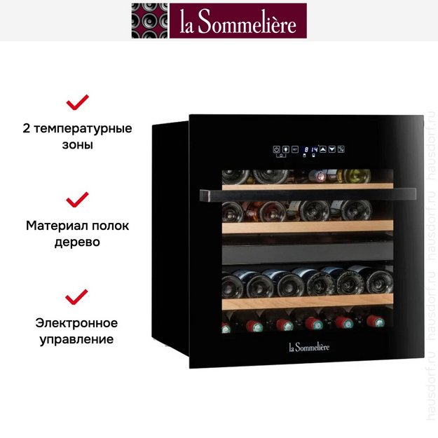 Винный шкаф La Sommeliere LSBI36BDZ в Тюмени (preview 14)