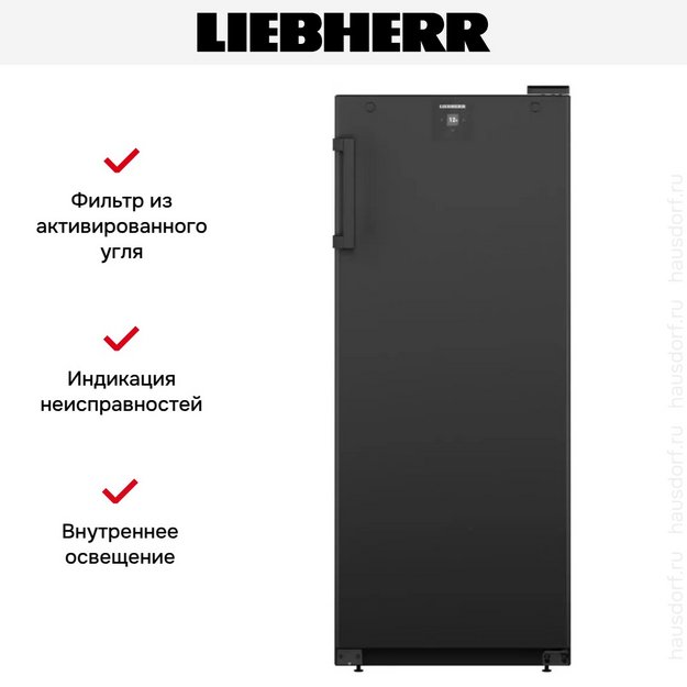 Винный шкаф Liebherr WSbl 4601 в Тюмени (preview 9)