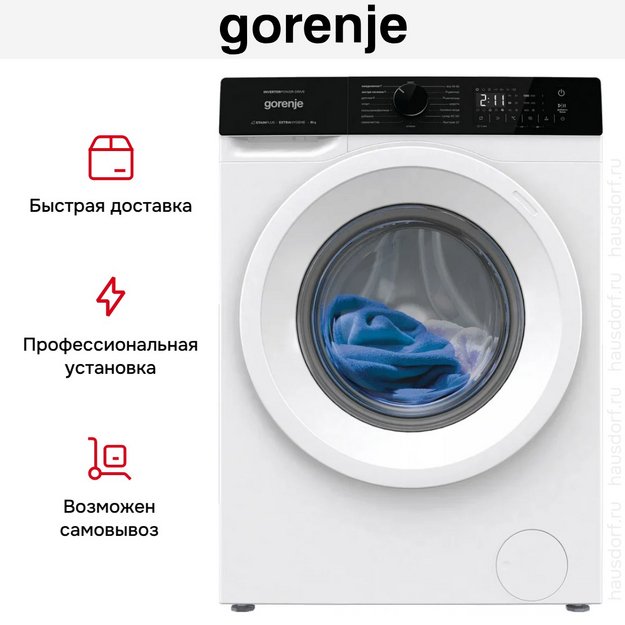 Стиральная машина Gorenje W1NHA62SAS в Тюмени (preview 7)