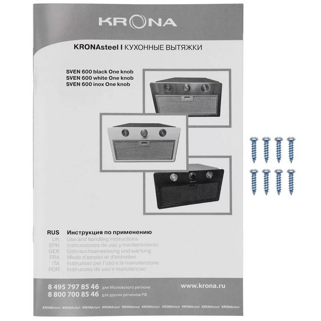 Встраиваемая вытяжка KRONA SVEN 600 white one knob в Тюмени (preview 11)