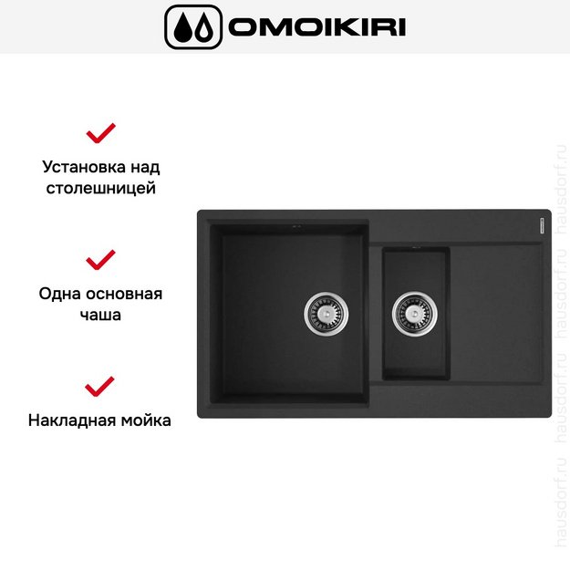 Мойка Omoikiri Daisen-86-2 BL в Тюмени (preview 6)