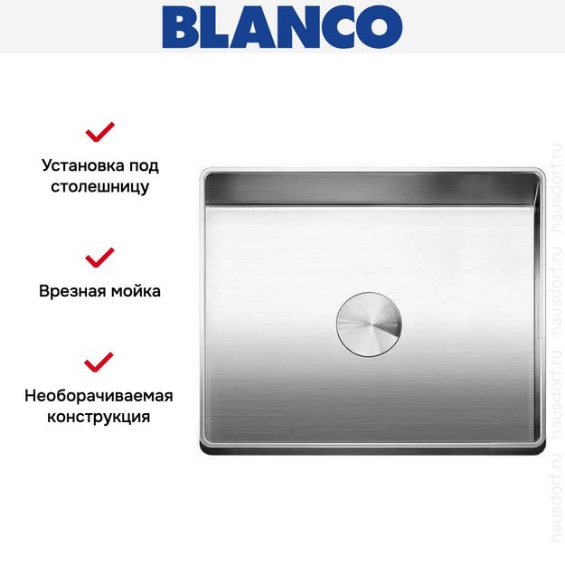 Мойка Blanco Attika XL 60 нержавеющая сталь в Тюмени (preview 4)