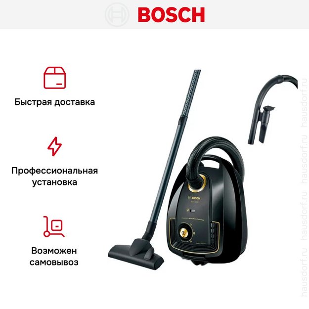 Пылесос Bosch BGL38GOLD в Тюмени (preview 12)