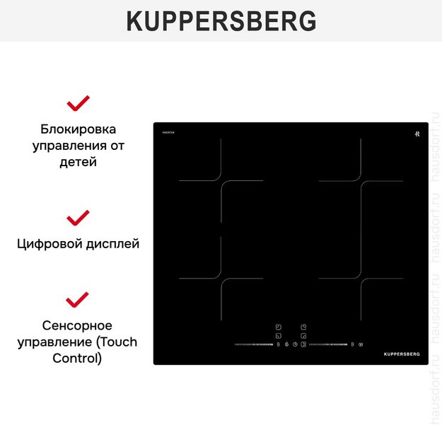 Индукционная варочная панель Kuppersberg ICI 615 в Тюмени (preview 5)