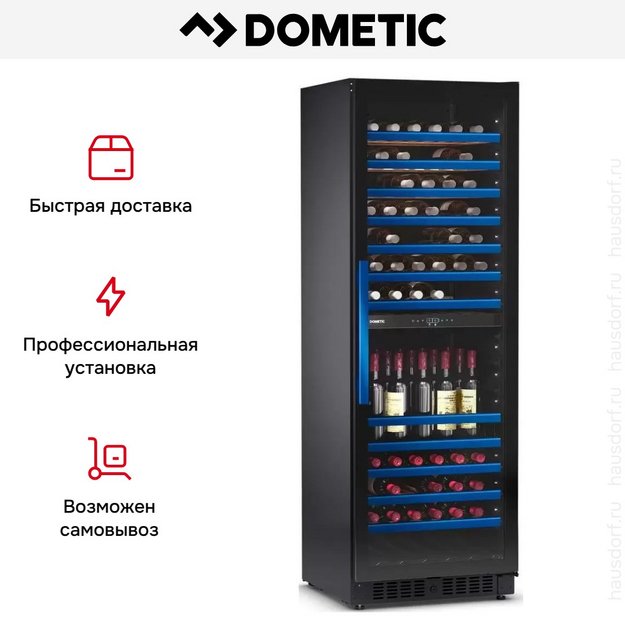 Винный шкаф Dometic E115FG Blue в Тюмени (preview 14)
