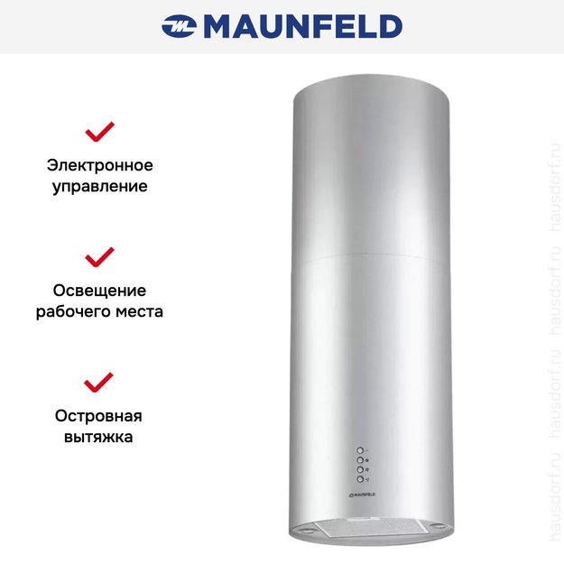 Вытяжка Maunfeld LEE Light (Isla) 35 Inox в Тюмени (preview 6)