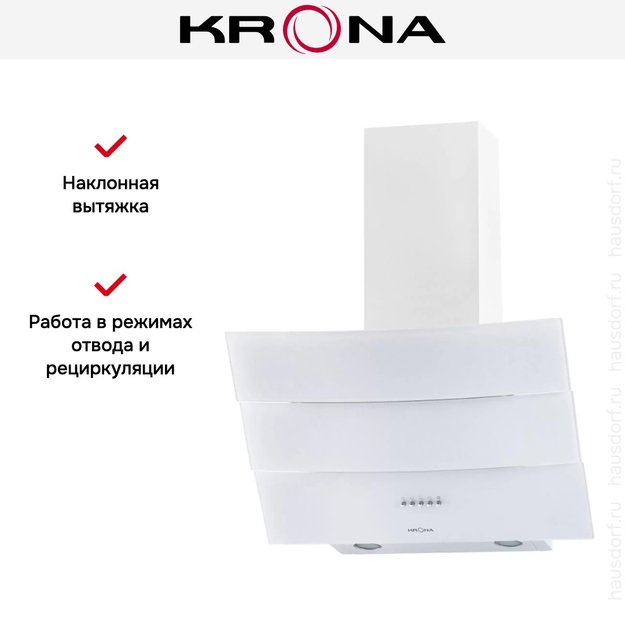 Вытяжка KRONA INGA 600 white push button в Тюмени (preview 8)