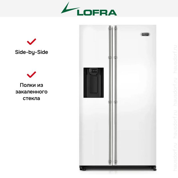 Холодильник Lofra GFRBP 918/A CHROME в Тюмени (preview 6)