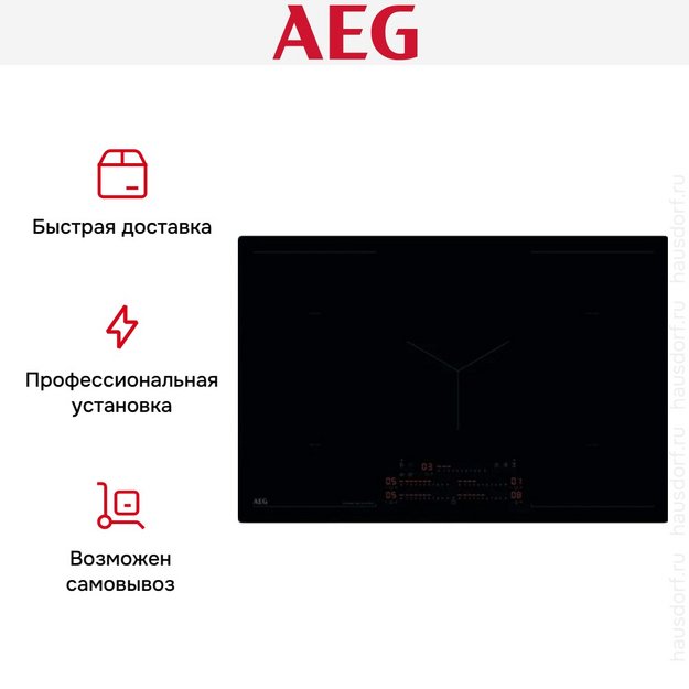 Варочная панель AEG NIK85M30IB в Тюмени (preview 9)