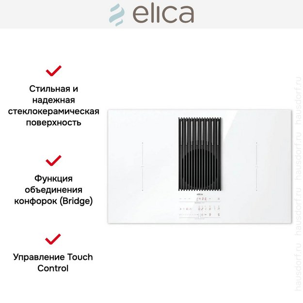 Варочная панель с вытяжкой Elica NIKOLATESLA LIBRA EVO WH/A/83 в Тюмени (preview 2)