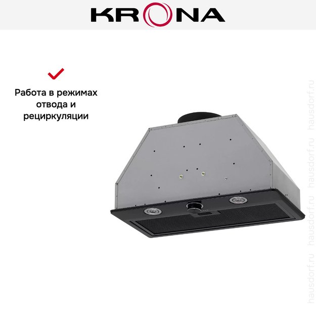 Встраиваемая вытяжка KRONA SVEN 600 black one knob в Тюмени (preview 14)
