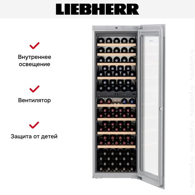 Встраиваемый винный шкаф Liebherr EWTgw 3583 Vinidor в Тюмени (preview 7)