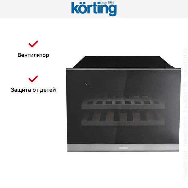 Встраиваемый винный шкаф Korting KFW 501 SL GXN в Тюмени (preview 12)