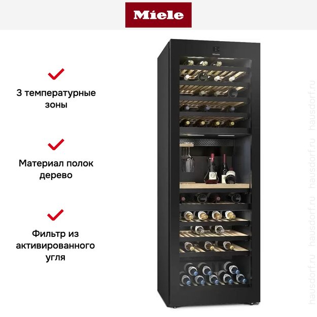 Винный шкаф Miele KWT 4999 F OBSW в Тюмени (preview 7)