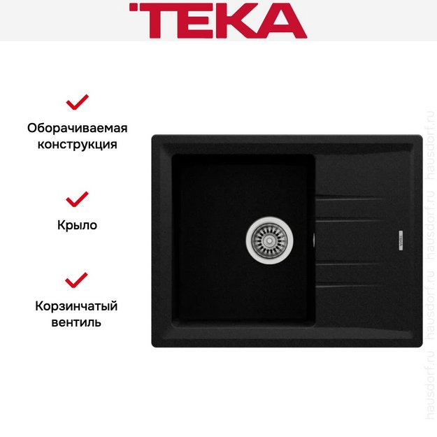 Мойка Teka Stone 45 S-TG 1B 1D Black metallic в Тюмени (preview 3)