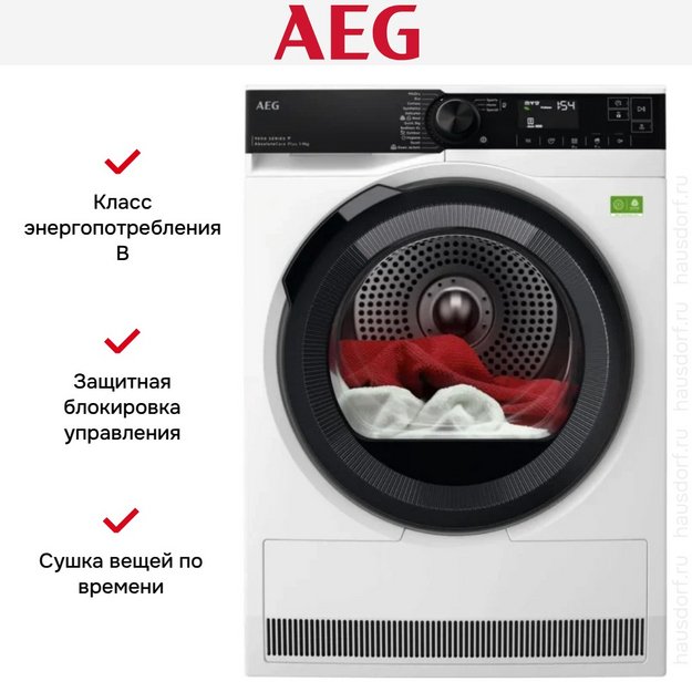 Сушильная машина AEG TR9396CE в Тюмени (preview 10)