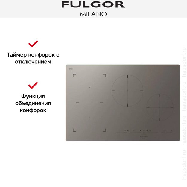 Индукционная варочная панель Fulgor Milano FSH 774 ID TS MAT в Тюмени (preview 4)