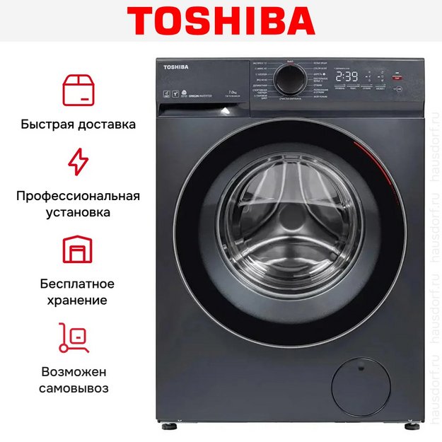 Стиральная машина Toshiba TW-T21BU80UWRU(MG) в Тюмени (preview 11)