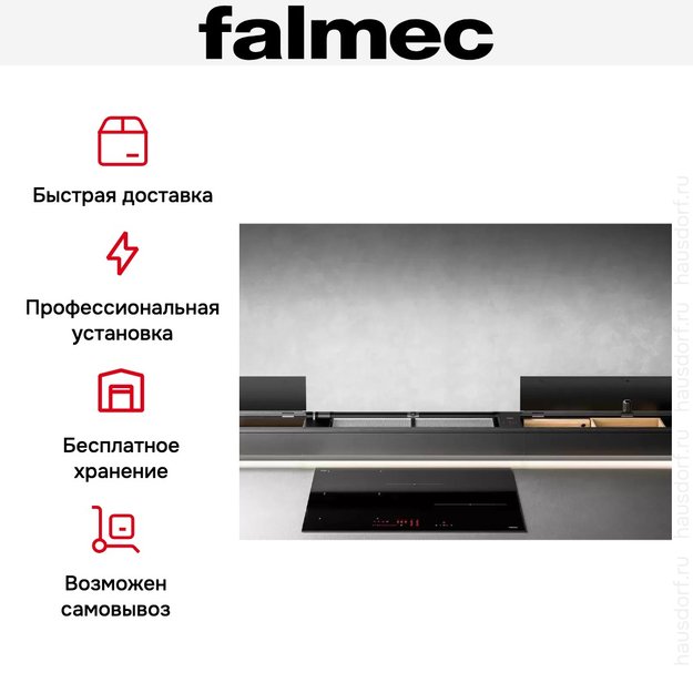 Встраиваемая вытяжка Falmec MONOLITH 90 VETRO NERO в Тюмени (preview 13)