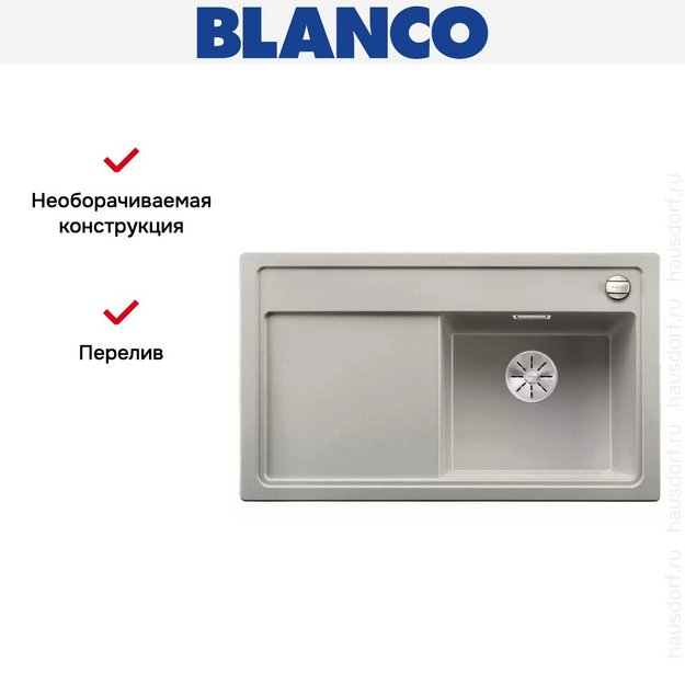 Мойка Blanco ZENAR 45S чаша справа клапан-автомат InFino жемчужный в Тюмени (preview 3)