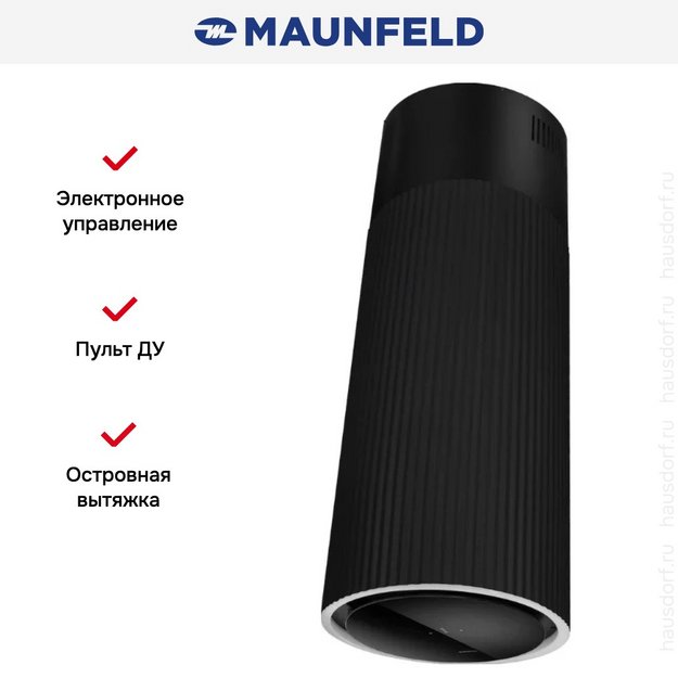 Вытяжка Maunfeld EDELWEISS 39 ISLA Black/Anthracite в Тюмени (preview 16)