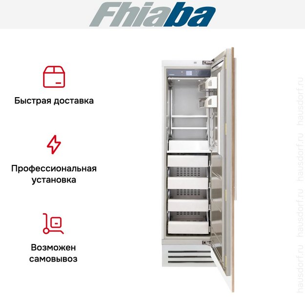 Встраиваемая морозильная камера Fhiaba S600FZ6 в Тюмени (preview 3)