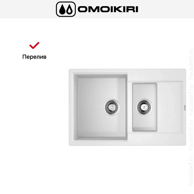 Мойка Omoikiri DAISEN 78-2T WH в Тюмени (preview 4)