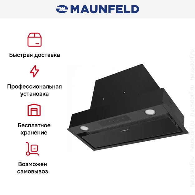 Встраиваемая кухонная вытяжка MAUNFELD Fantasy Light 60 черный в Тюмени (preview 22)