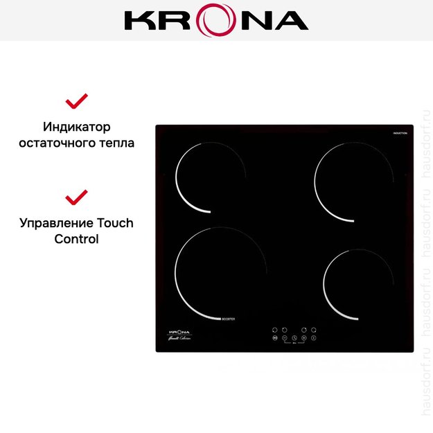Индукционная варочная поверхность KRONA STORNO 60 BL в Тюмени (preview 11)