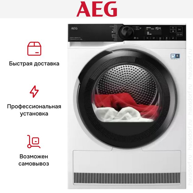 Сушильная машина AEG TR838H4CE в Тюмени (preview 6)