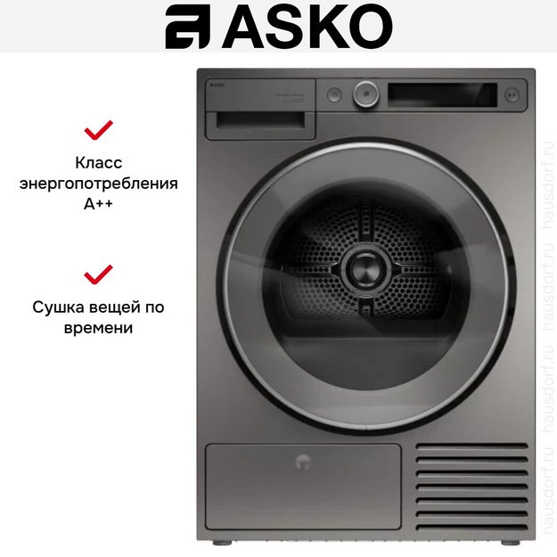 Сушильная машина Asko T509HRT в Тюмени (preview 26)